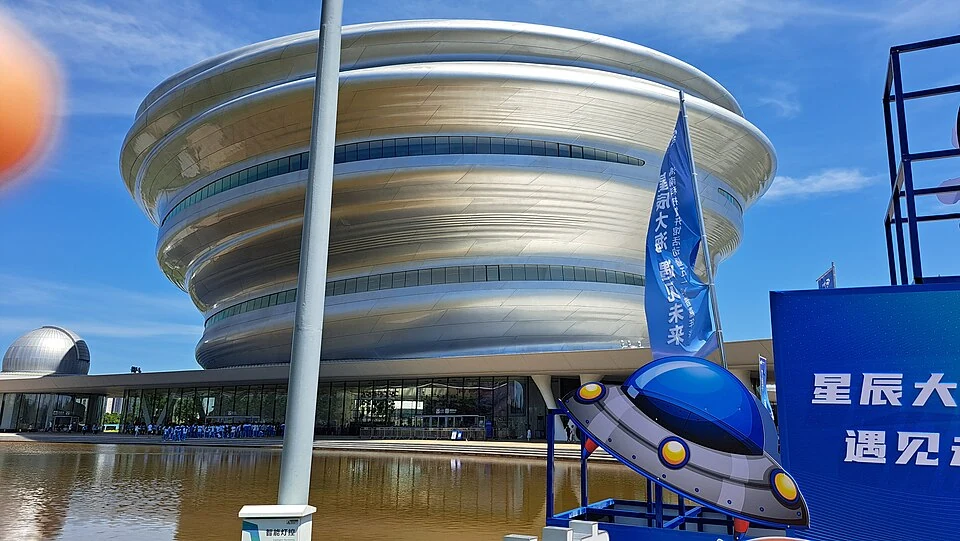 Музей науки Хайнаня — Hainan Science Museum