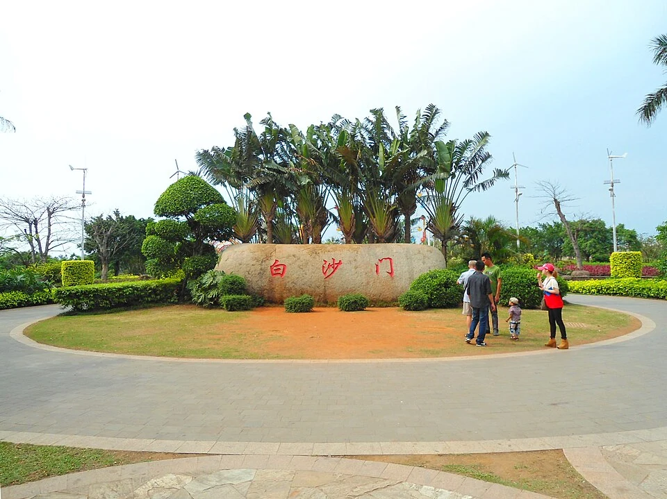 Парк Байшамэнь — Baishamen Park